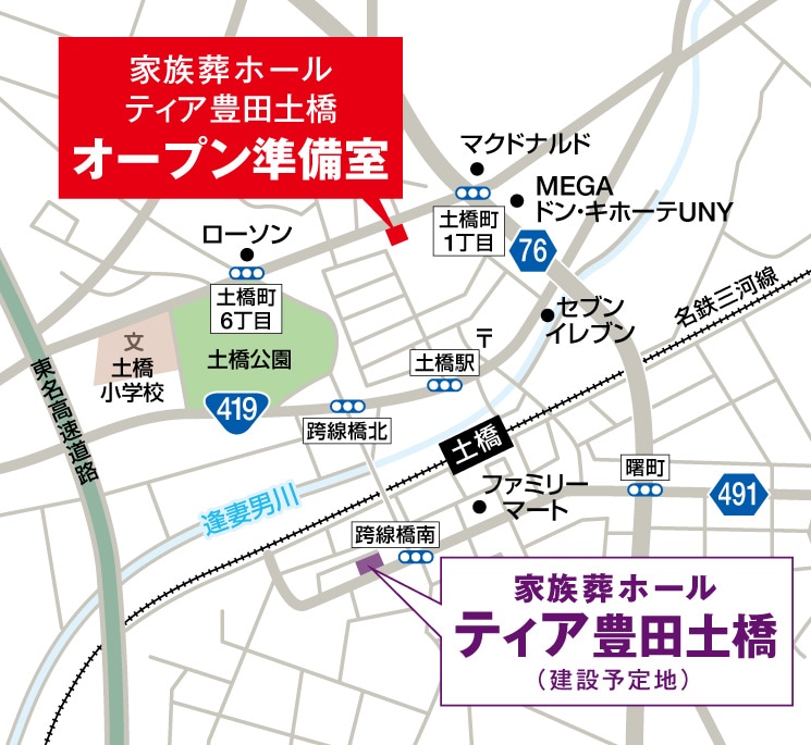 ティア豊田土橋地図