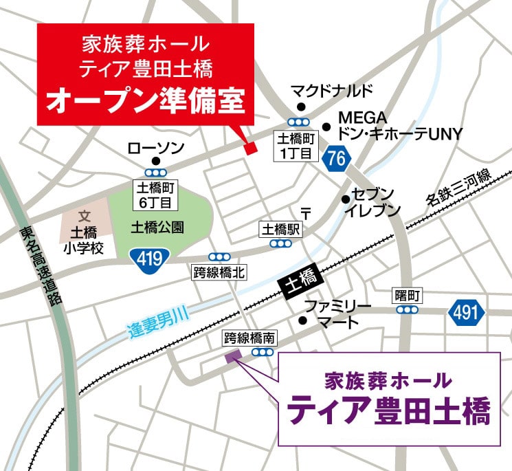 ティア豊田土橋地図