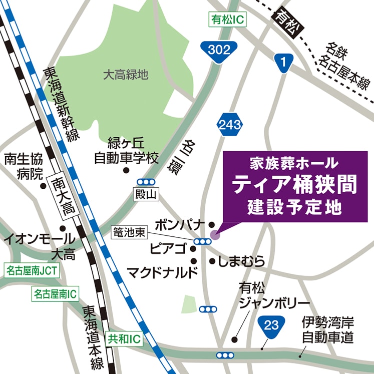 ティア桶狭間地図