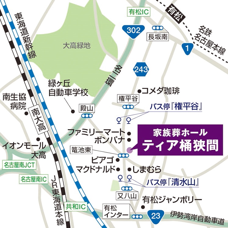 ティア桶狭間地図