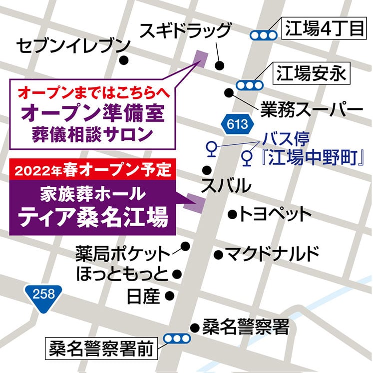 ティア桑名江場地図