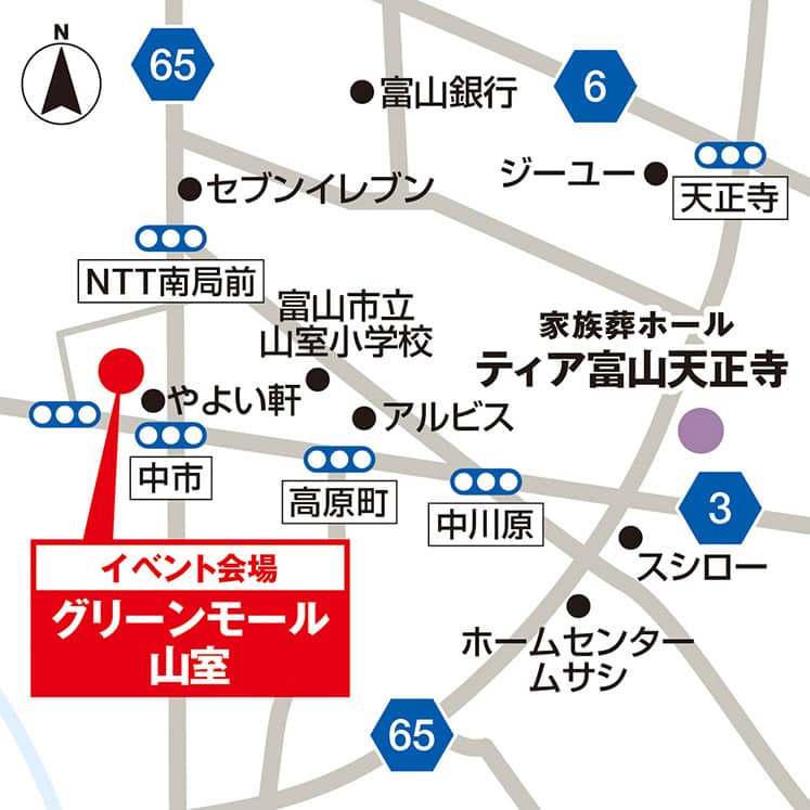 グリーンモール山室